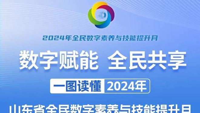 必威首页登录平台官网下载安装截图2